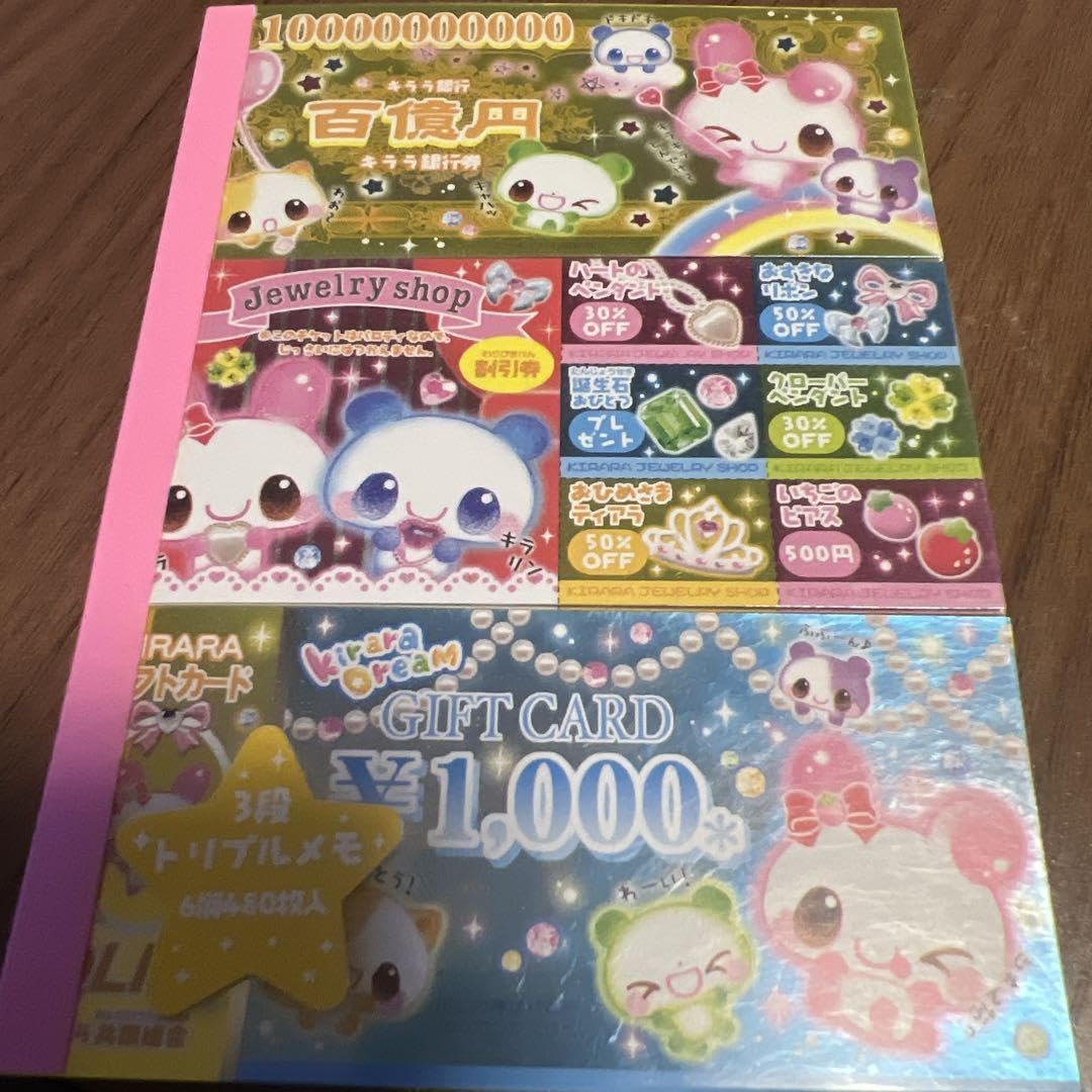 Amazon.co.jp: 平成レトロ メモ帳 : 文房具・オフィス用品